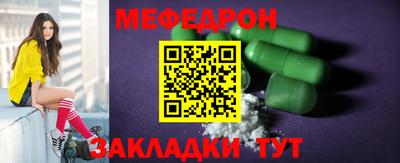 мяу мяу мука Бузулук