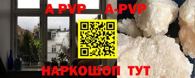 ALPHA-PVP Бугуруслан