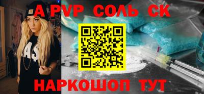 a pvp Будённовск