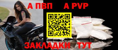 ALPHA-PVP Бугуруслан