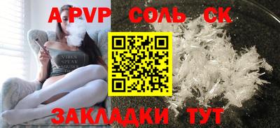 a pvp Будённовск