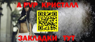 a pvp Будённовск