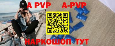 a pvp Будённовск