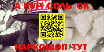 ALPHA-PVP Бугуруслан