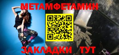 ALPHA-PVP Бугуруслан