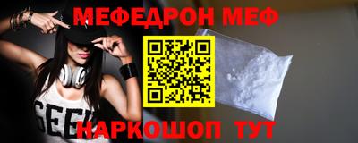 ALPHA-PVP Бугуруслан