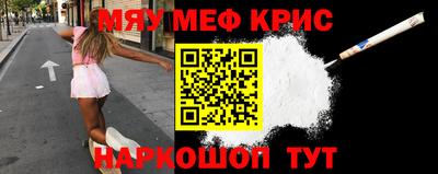 ALPHA-PVP Бугуруслан