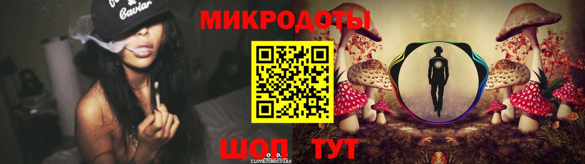 Псилоцибиновые грибы GOLDEN TEACHER Шебекино